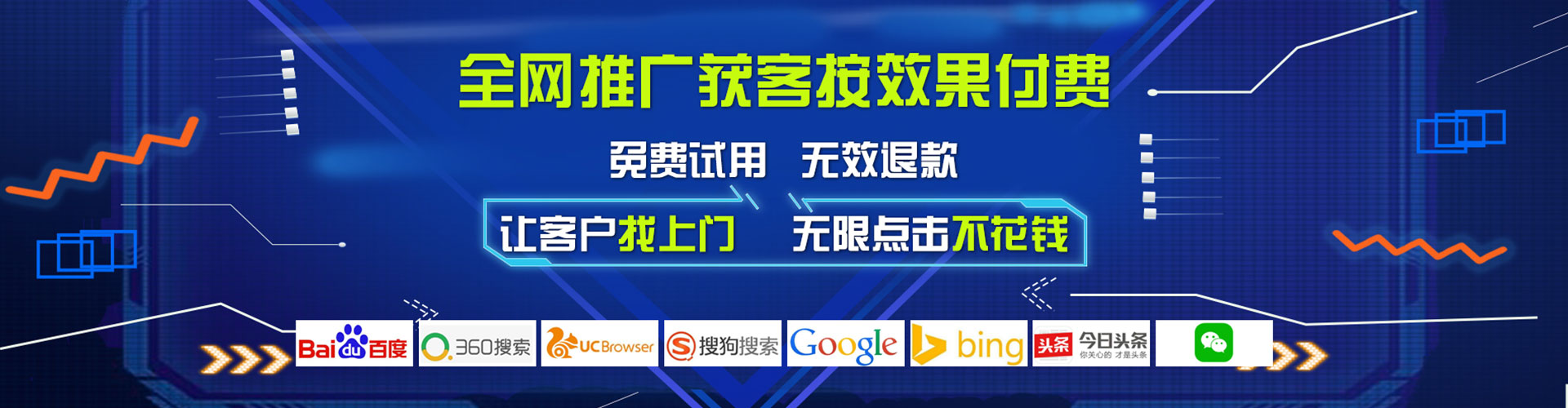 滨州信息流优化师