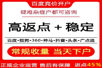 案例分享：百度运营推广助力企业品牌提升