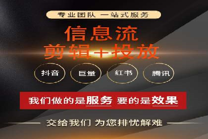 案例研究：百度推广托管助力电商品牌快速崛起